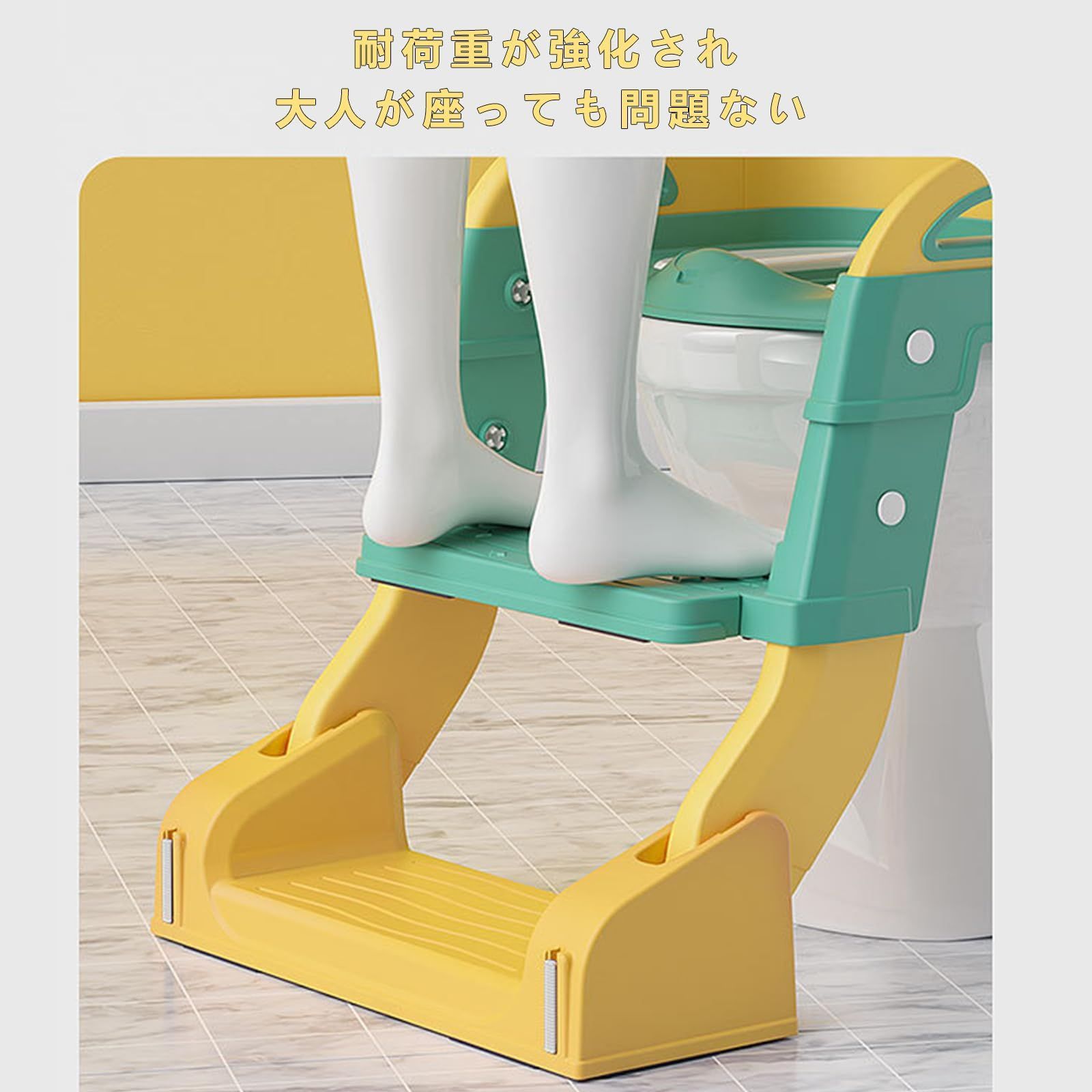 トイレトレーナー
