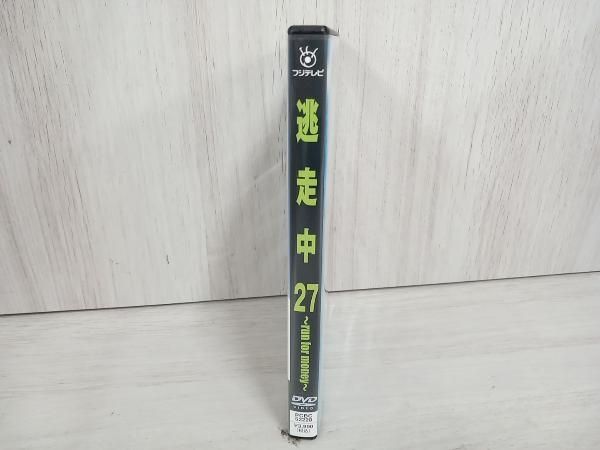 DVD 逃走中27~run for money~新浦島太郎物語~玉手箱と乙姫の罠