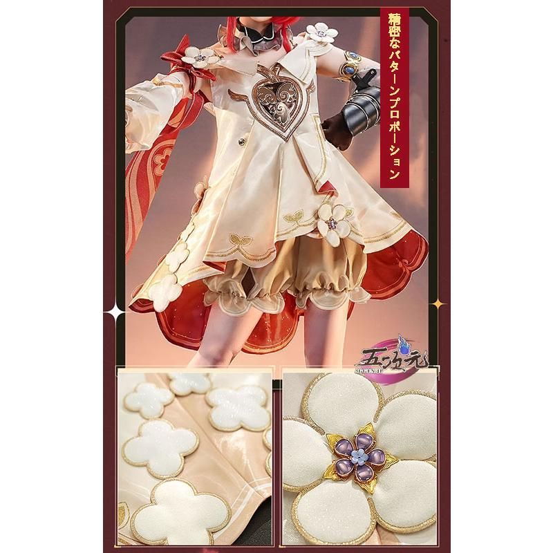 コスプレ トリビー