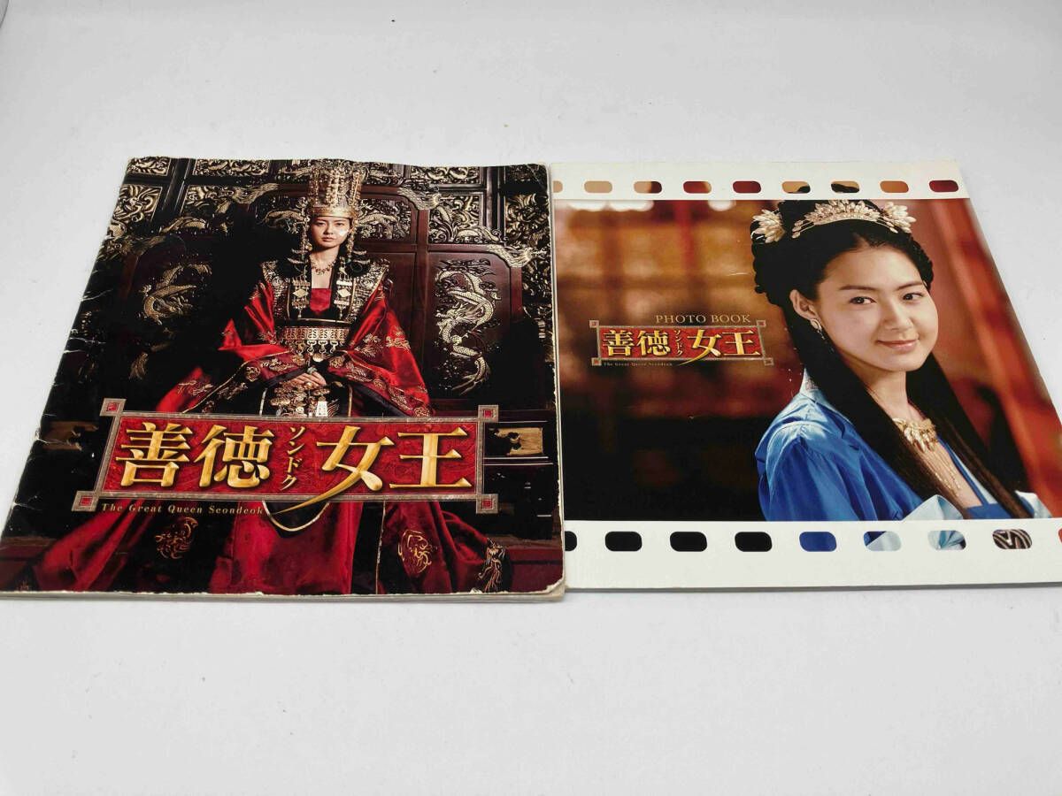 善徳女王【ノーカット完全版】ブルーレイ・コンプリート・プレミアムBOX