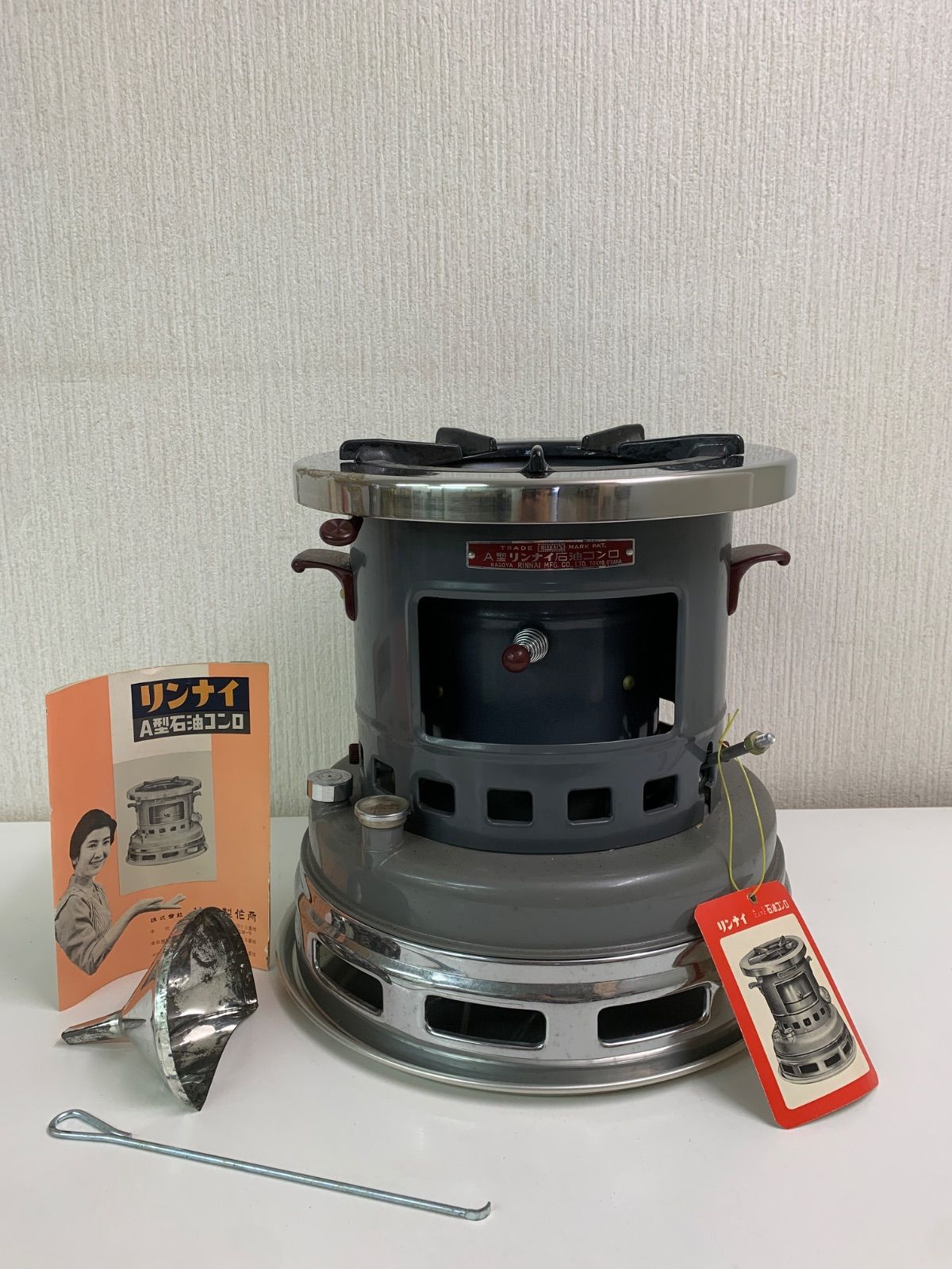 フォロー割対象商品 昭和レトロ ♥品 A型リンナイ石油コンロ 奇跡のデッドストック