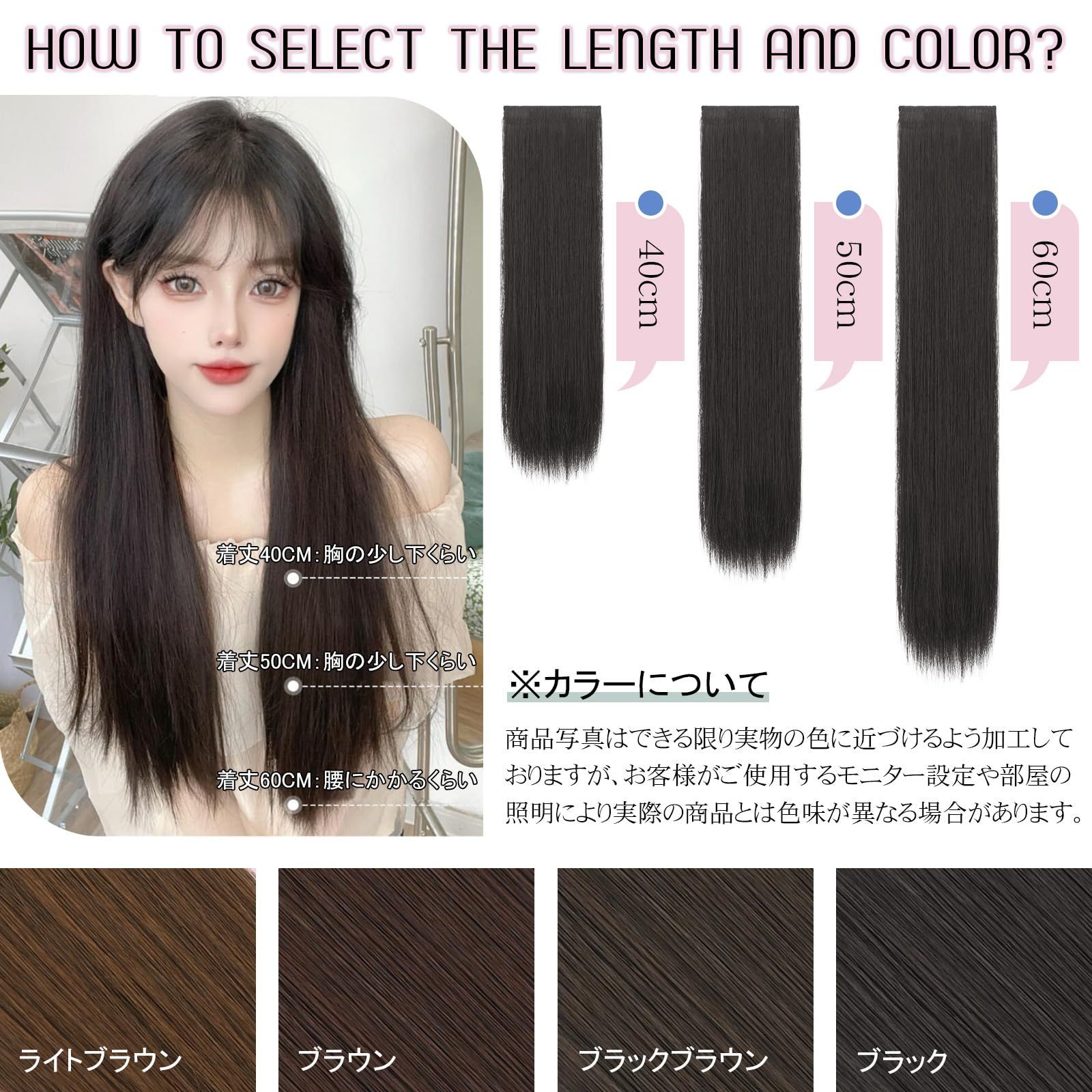 襟足ウィッグ ウィッグ エクステ ロング カール グラデーション