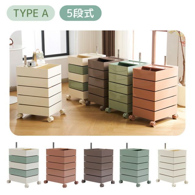 化粧品 収納