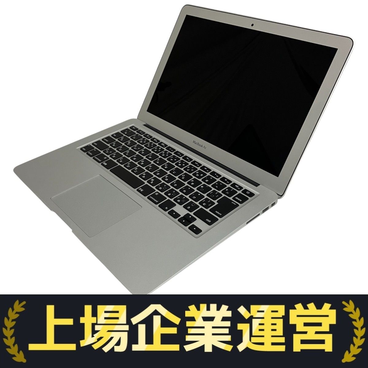 スマホ・タブレット・パソコン APPLE MacBook Air MACBOOK AIR MMGF2J/A Apple MacBook Air 2015 MMGF2J/A ノートPC i5 5250U 8GB SSD