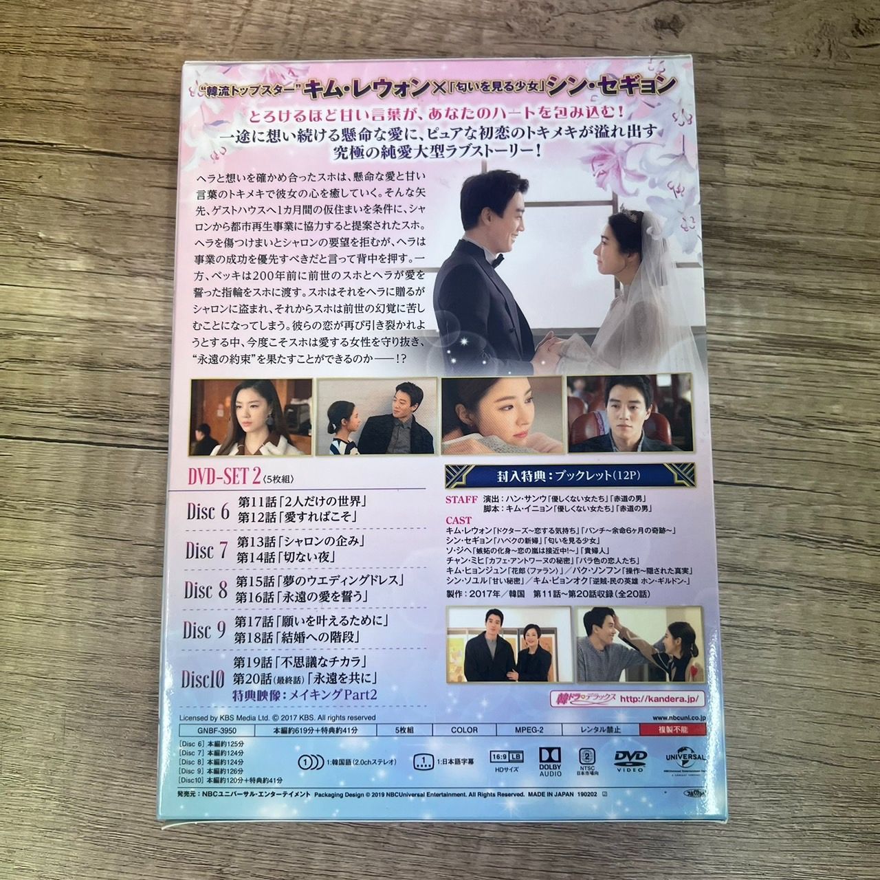 黒騎士〜永遠の約束〜 コンプリート・シンプルDVD-BOX Amazon.co.jp: 黒騎士～永遠の約束～ BOX1(コンプリート・シンプルDVD