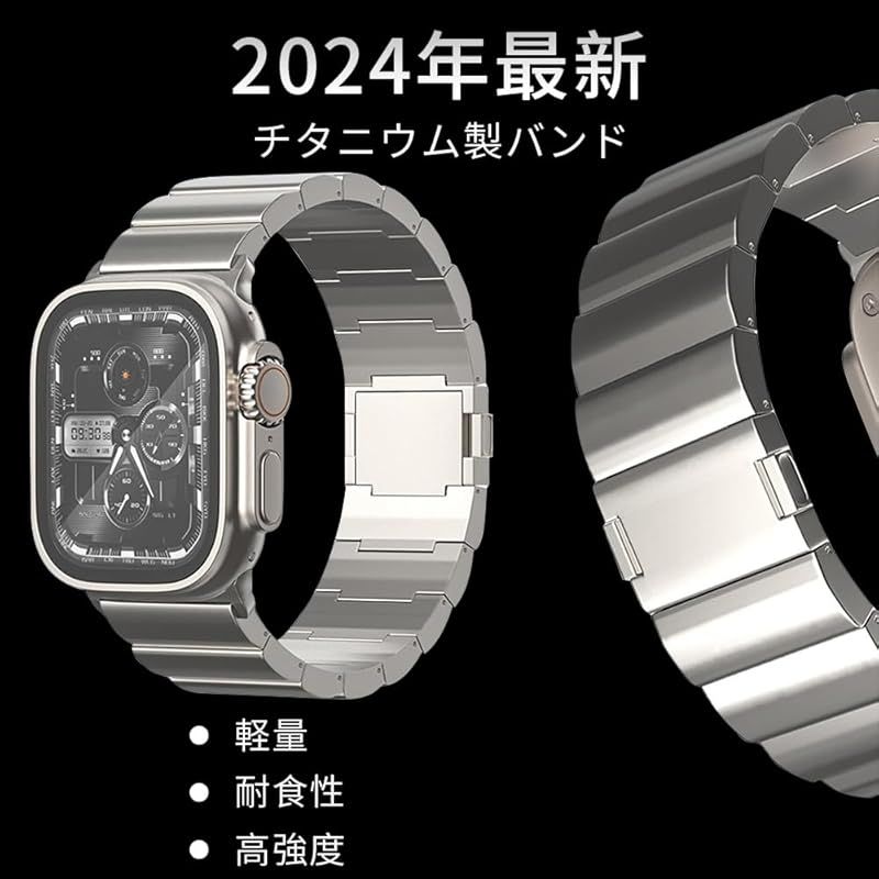 コンパチブル for apple watch バンド チタン製 マグネット式クラスプ 取り外しボタン 調整工具不要 軽量 丈夫 iWatch SE|Series Ultra3|Ultra2 Ultra 10 9 8 7 6 5 4 3 2 1対応 1