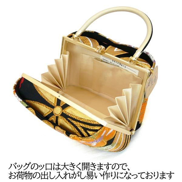 新品】Lサイズ 振袖用 草履バッグセット zb-112-4 世美庵 西陣織 正絹