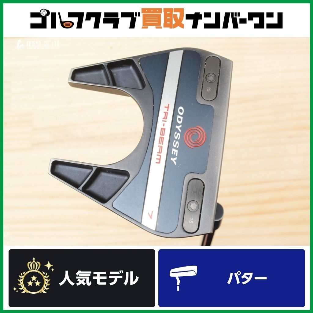 ODYSSEY TRI-BEAM 7 パター 34インチ 【公式通販】