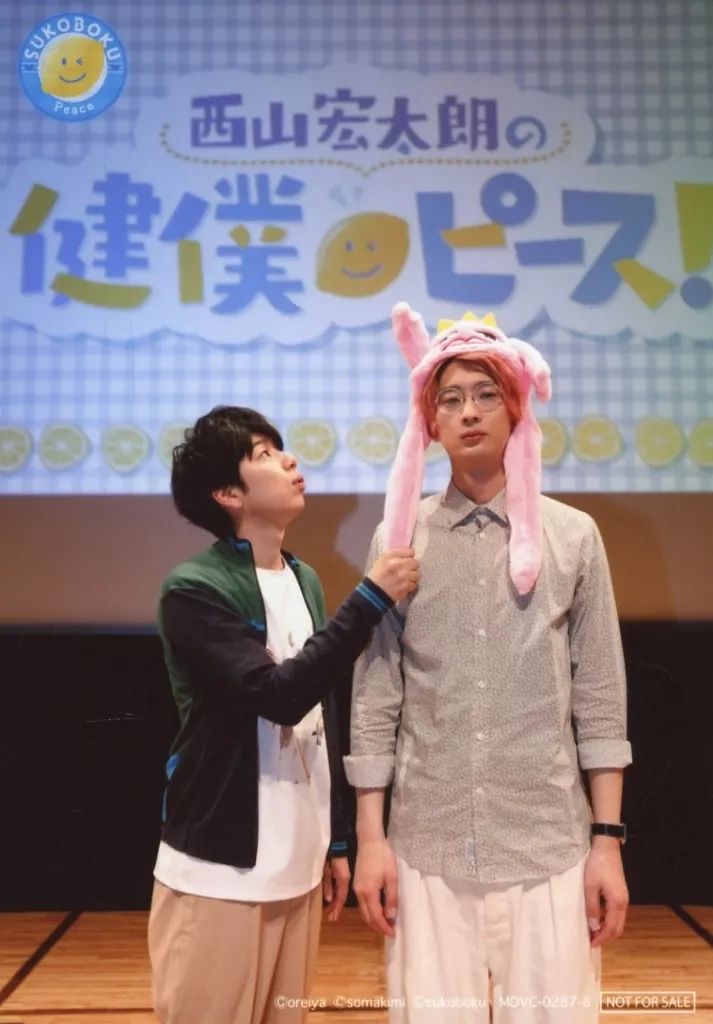 中古】生写真(男性) 江口拓也・西山宏太朗/MOVC-0287-6/イベントDVD