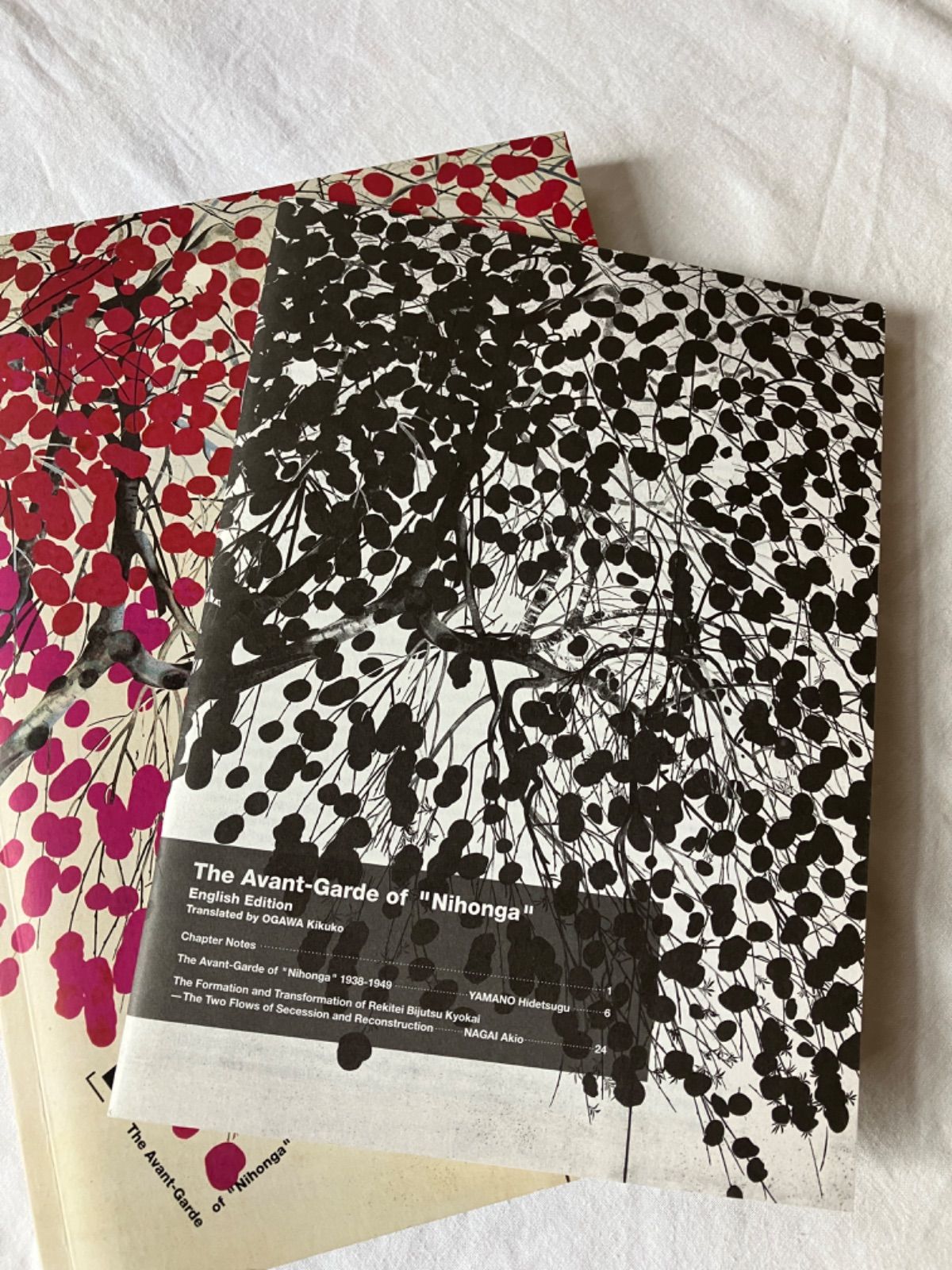 日本画』の前衛 1938–1949 - メルカリ