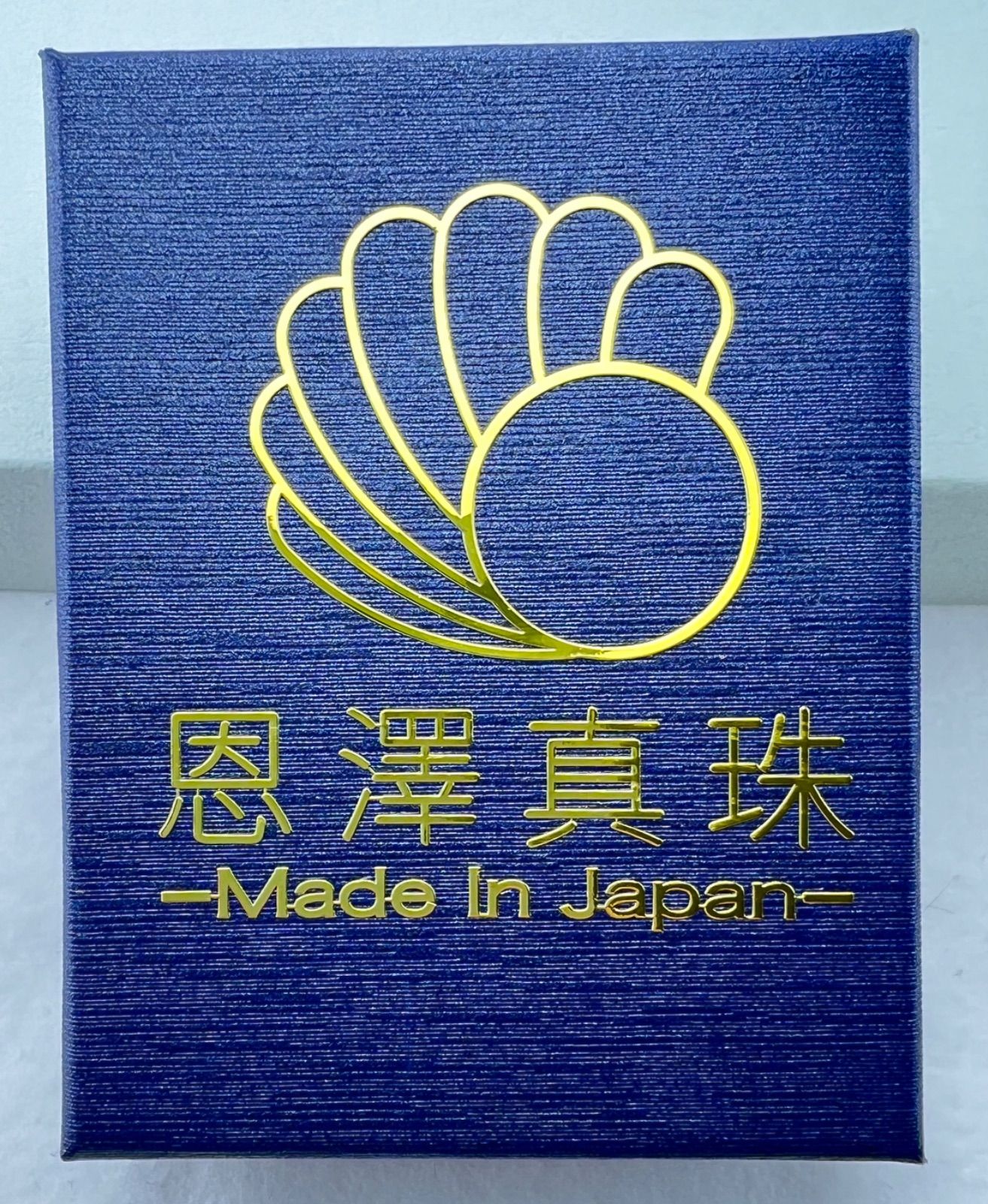 長崎県　五島列島産　越物あこや真珠 超稀少無調色ホワイトグリーン　無傷8.0mm 長崎県 五島列島産 越物あこや真珠 超稀少無調色ホワイト