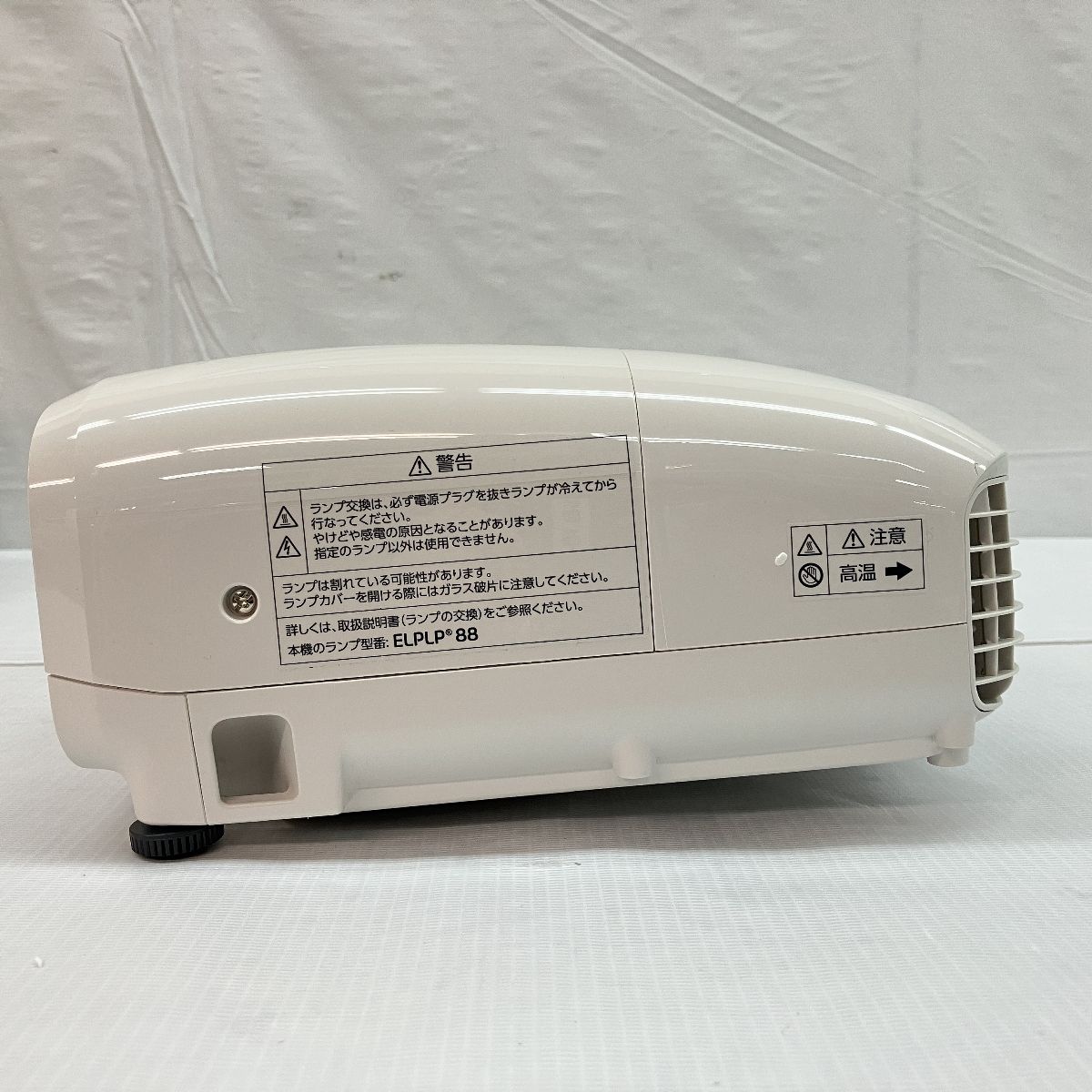 EPSON EH-TW5350