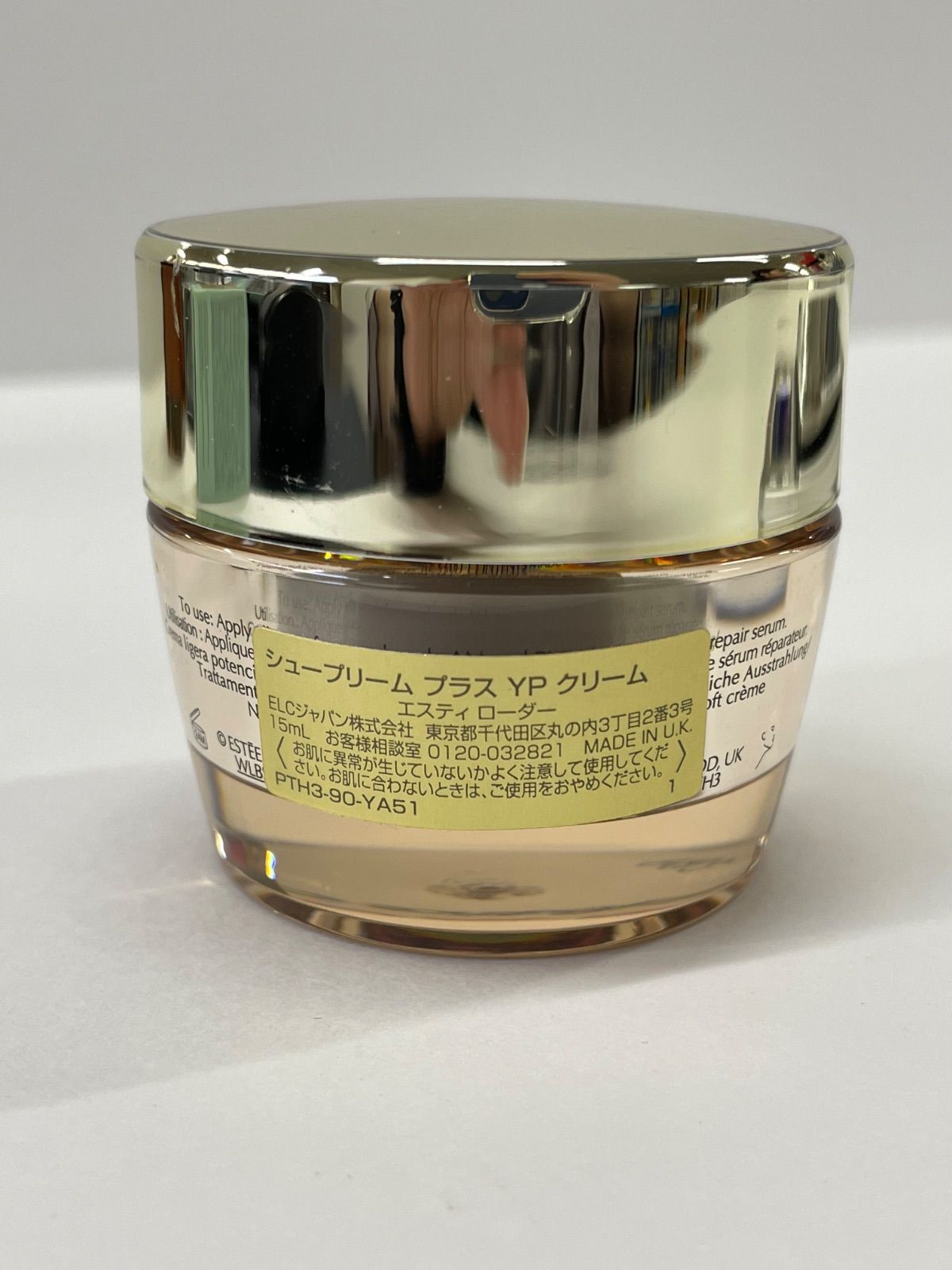 エスティ ローダー | Estée Lauder ESTEE 公式オンラインショップ 