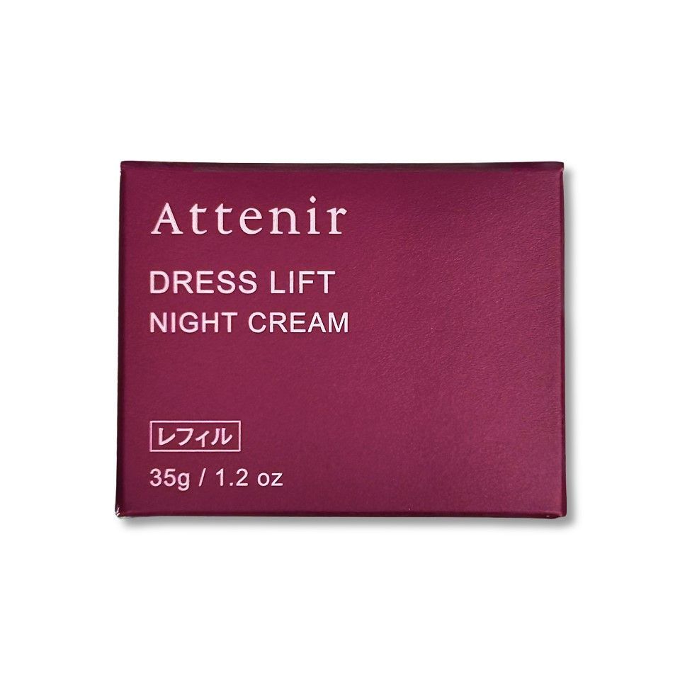 2個 Attenir