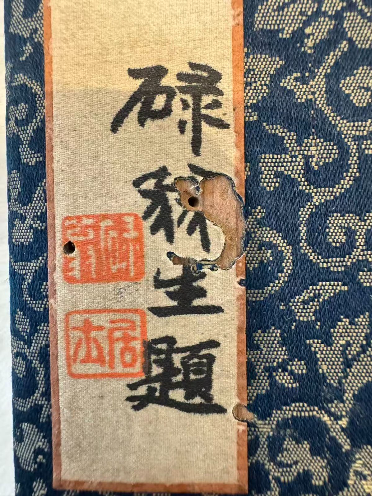 楼坞山水帖 碌翁生主題 落款あり 景画 山水画