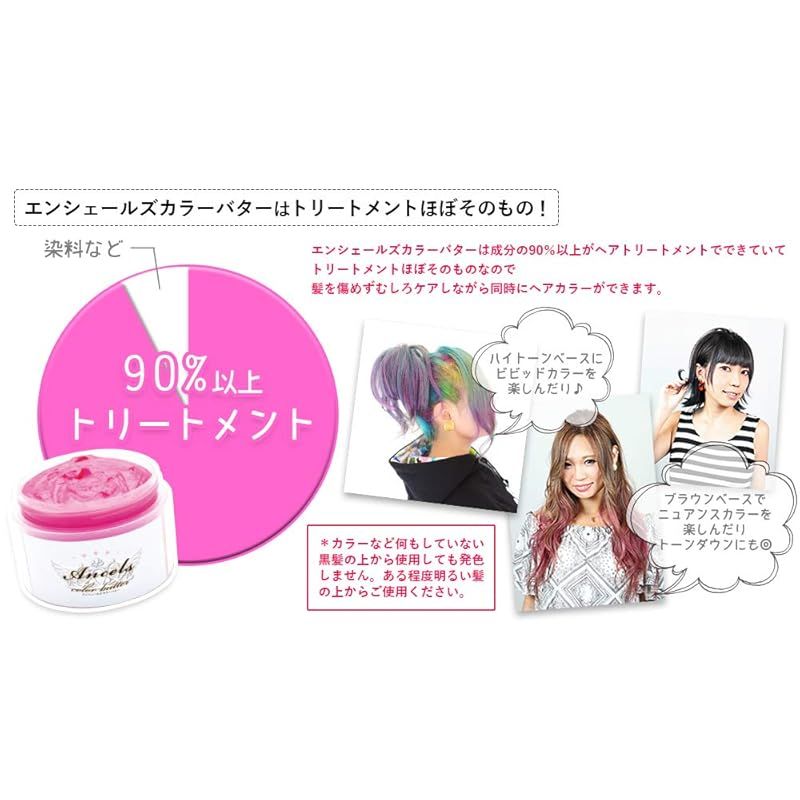 ベイビーピンク