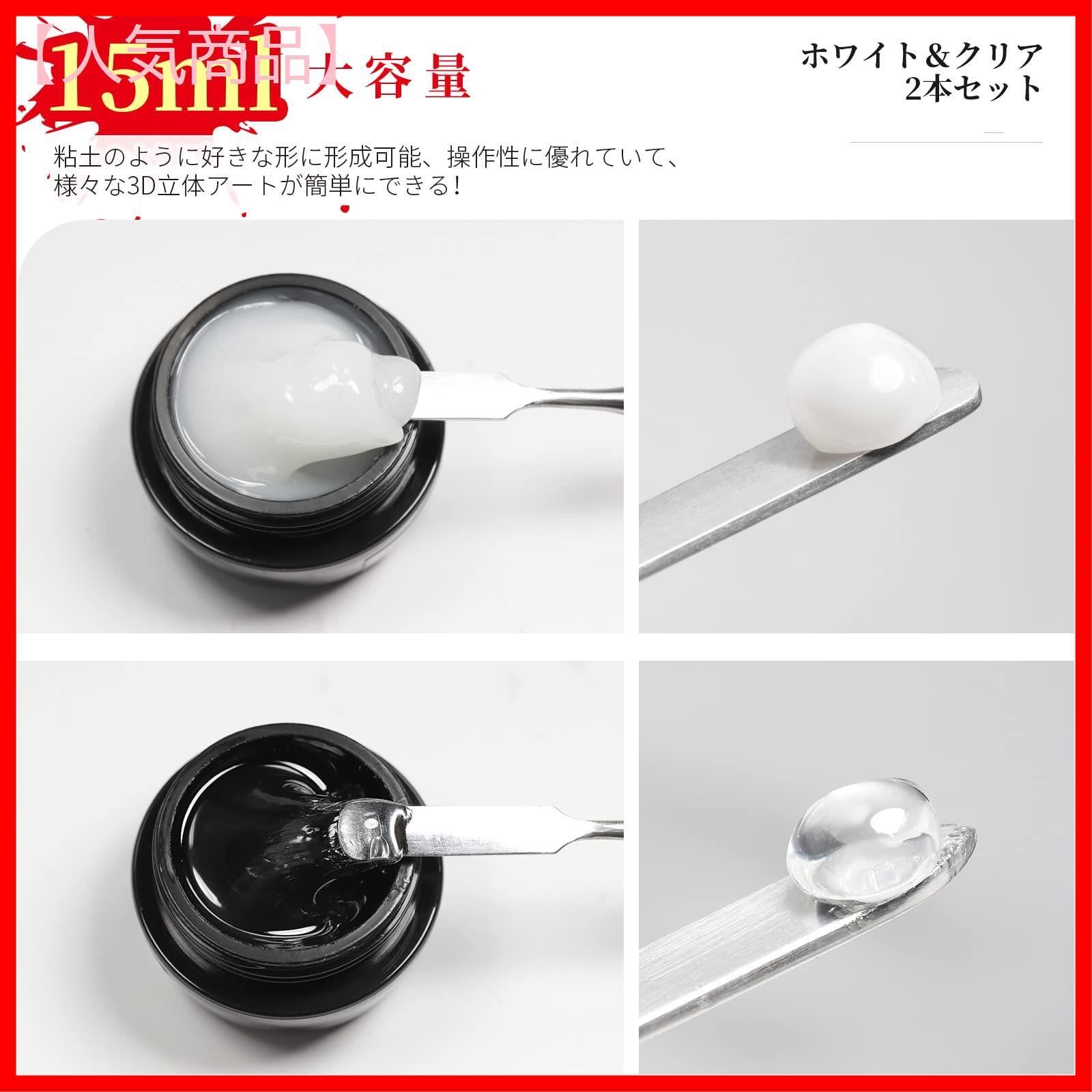 メルカリShops - 【人気商品】2色セット emigoro 大容量 クリアジェルネイル 15ml/本