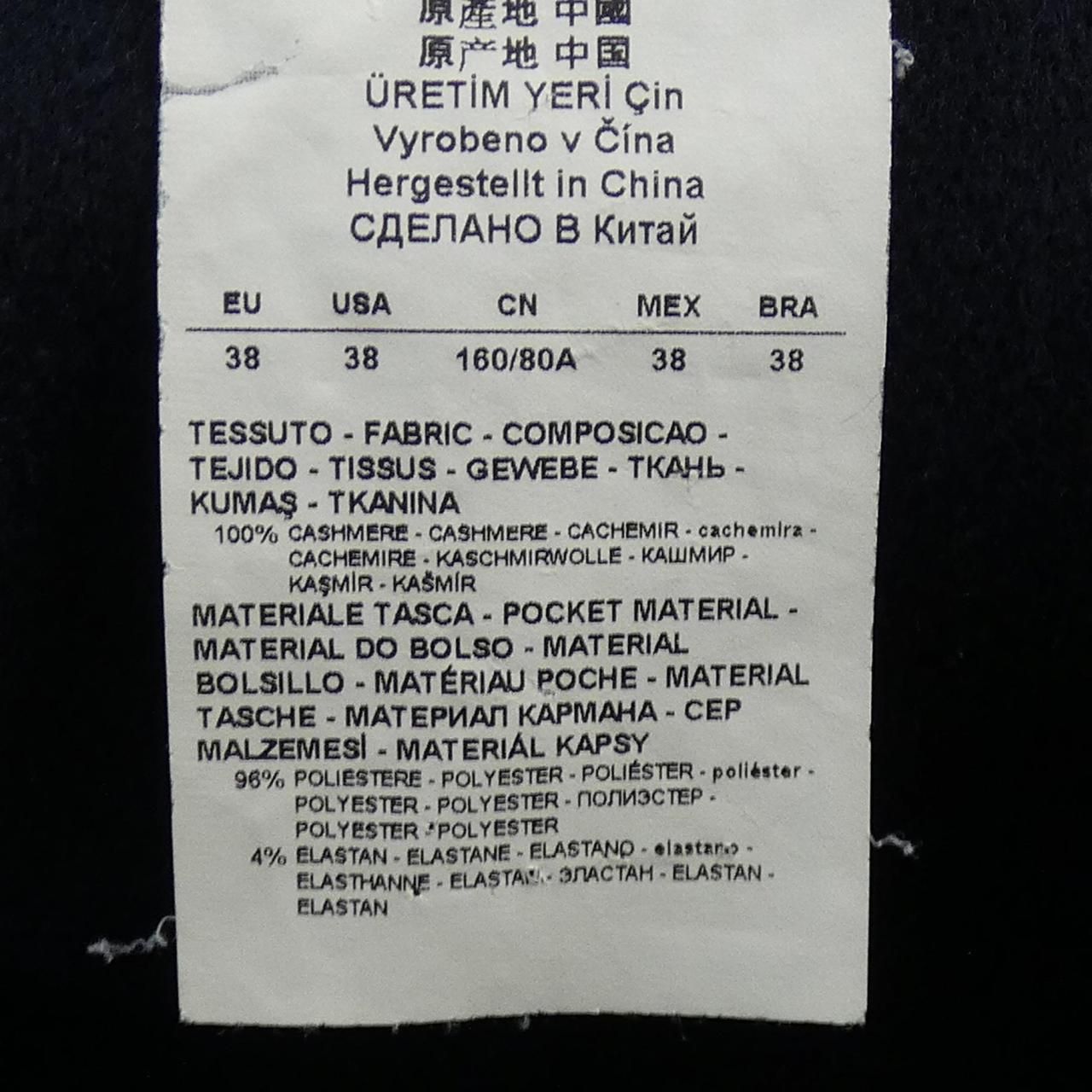 エンポリオアルマーニ EMPORIO