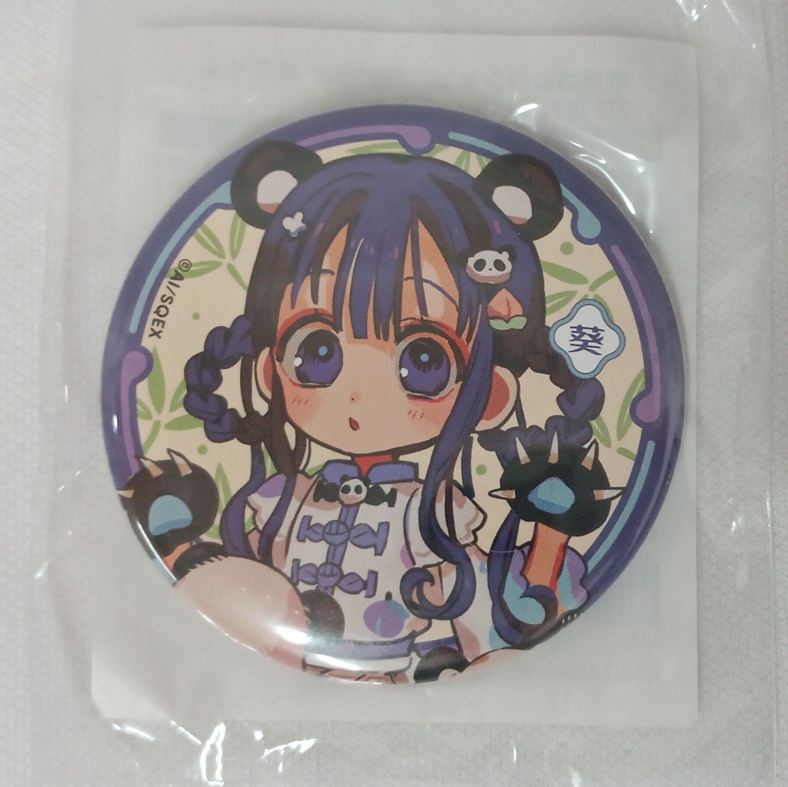楽天コレクション 地縛少年花子くん 缶バッジ 葵 新品未開封品 Amazon.co.jp: 地縛少年花子くん 楽天コレクション くじ 葵 缶