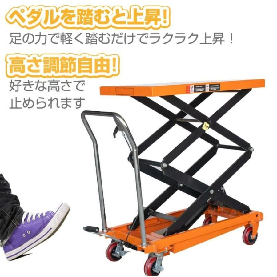 昇降台車 リフトテーブル