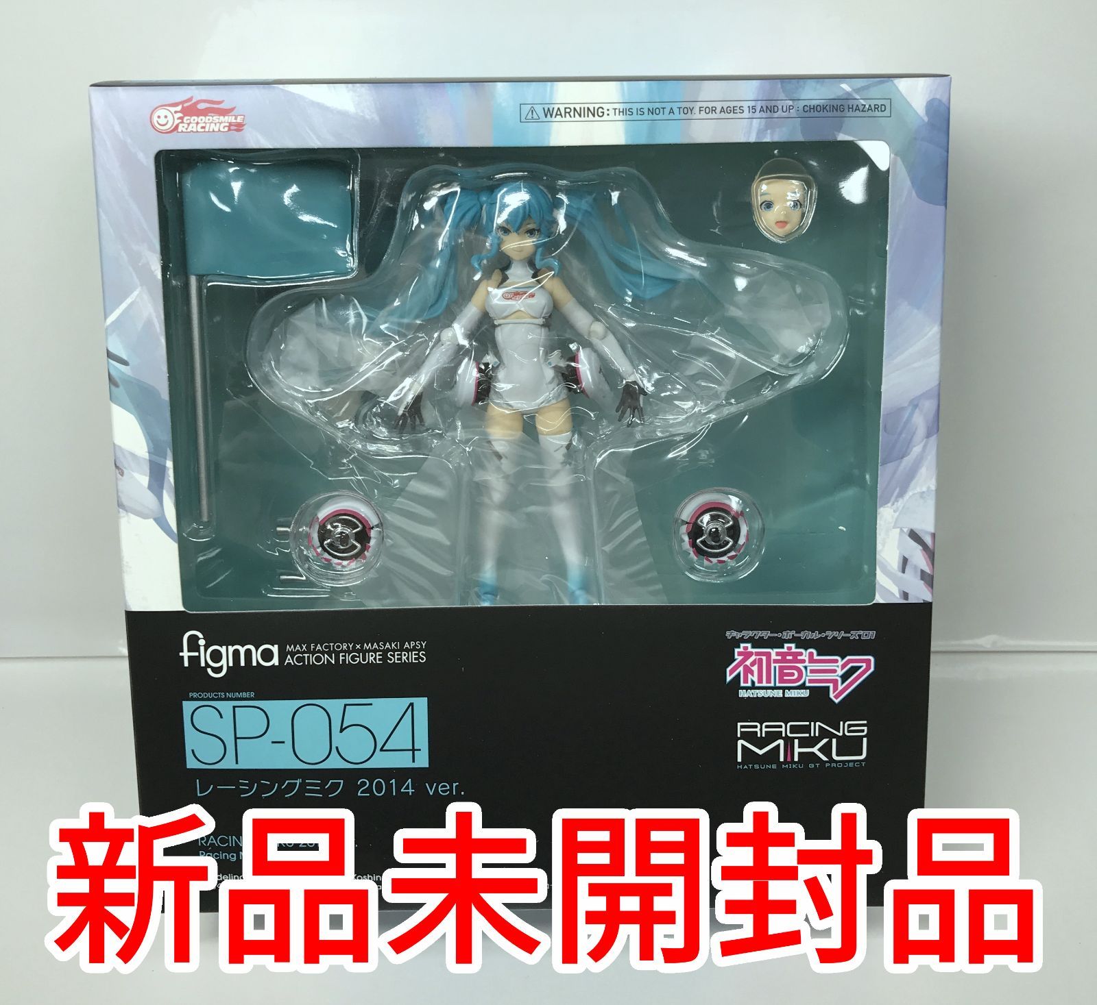 未開封品】 figma 初音ミク レーシングミク 2014 ver. SP-054