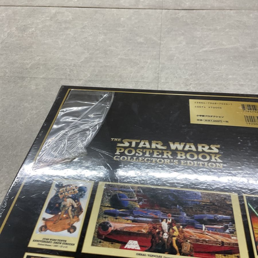 未開封 スター・ウォーズ STAR WARS ポスターブック コレクターズ