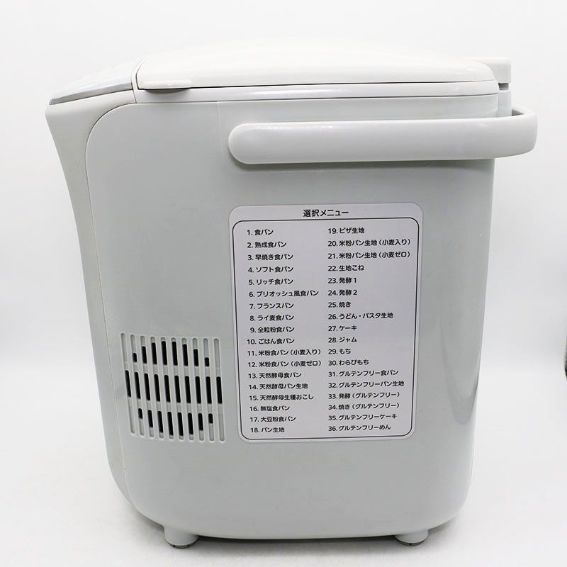 TIGER IHホームベーカリー ホワイト タイガーIHホームベーカリーKBD-X100 フロストホワイトWF