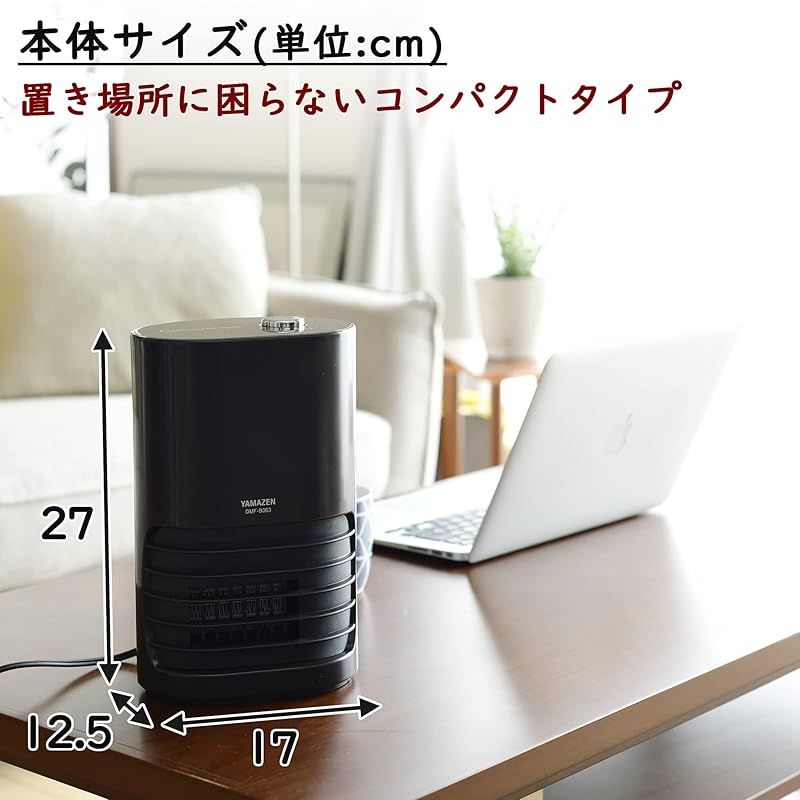 山善 セラミックヒーター ミニタイプ 速暖 転倒OFFスイッチ付 ブラウン DMF-B064 T 0 WWW_KANDAIZUMI_COM