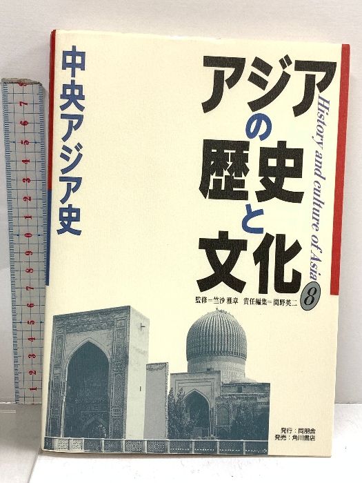 いかに 言ってくれ やってくれる？ ー オ・ウンヨンの 現実に近い 子育て会話
