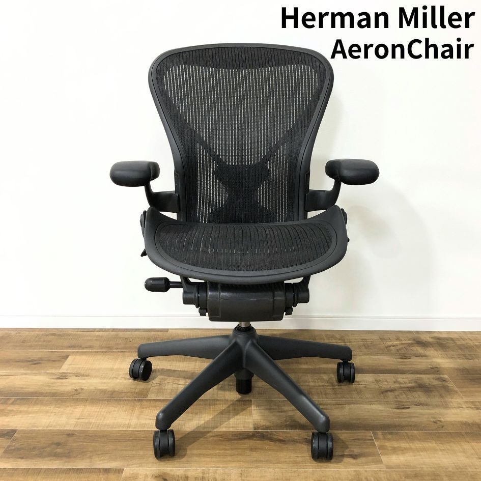 Herman Miller AREON CHAIR ハーマンミラー アローンチェア