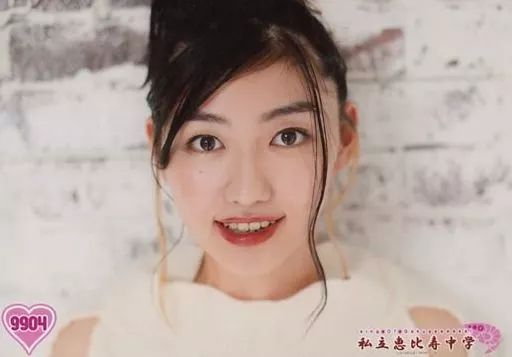 私立恵比寿中学　A B 小林歌穂　生写真 中古】生写真(女性) 8907：私立恵比寿中学/小林歌穂/King Of