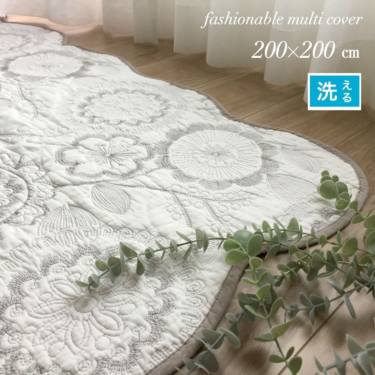 伊藤東彦 笠間焼 布目 椿 組皿 5枚 伊藤 東彦 | 茨城県陶芸美術館