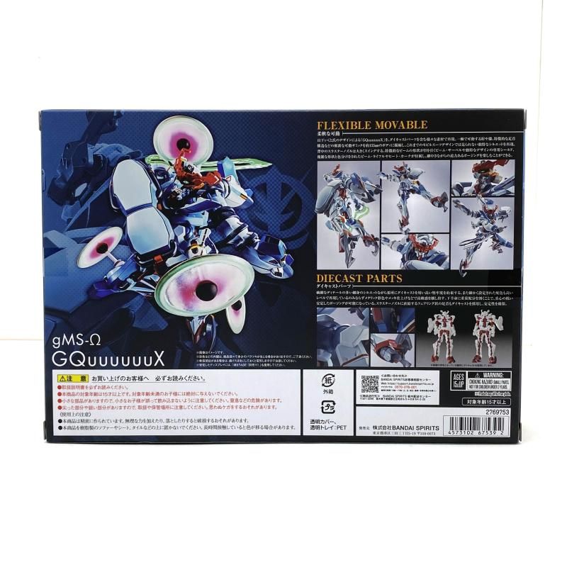 機動戦士Gundam 95