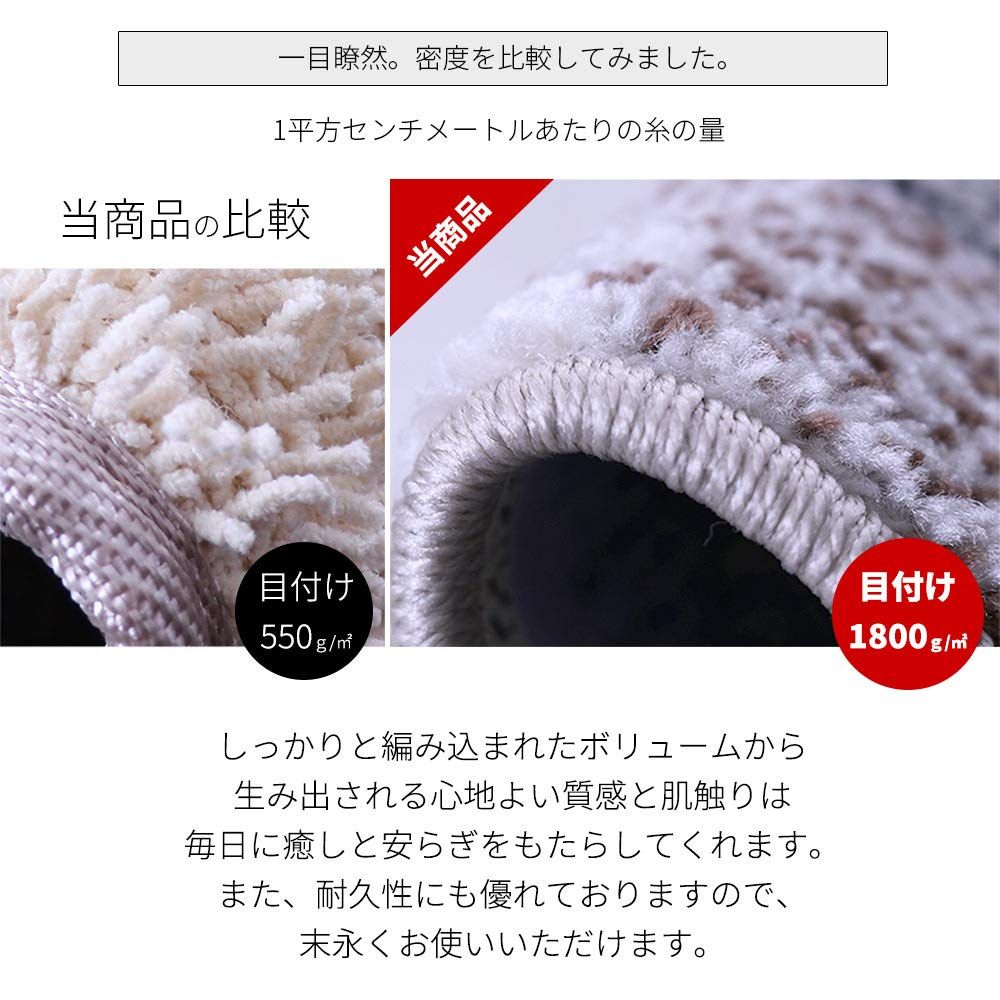 フリーリー ラグ カーペット ウィルトン織 抗菌 防ダニ加工 北欧 ラグマット おしゃれ 130×185CM ブロック MARWIL-DEMENAGEMENTS_CH