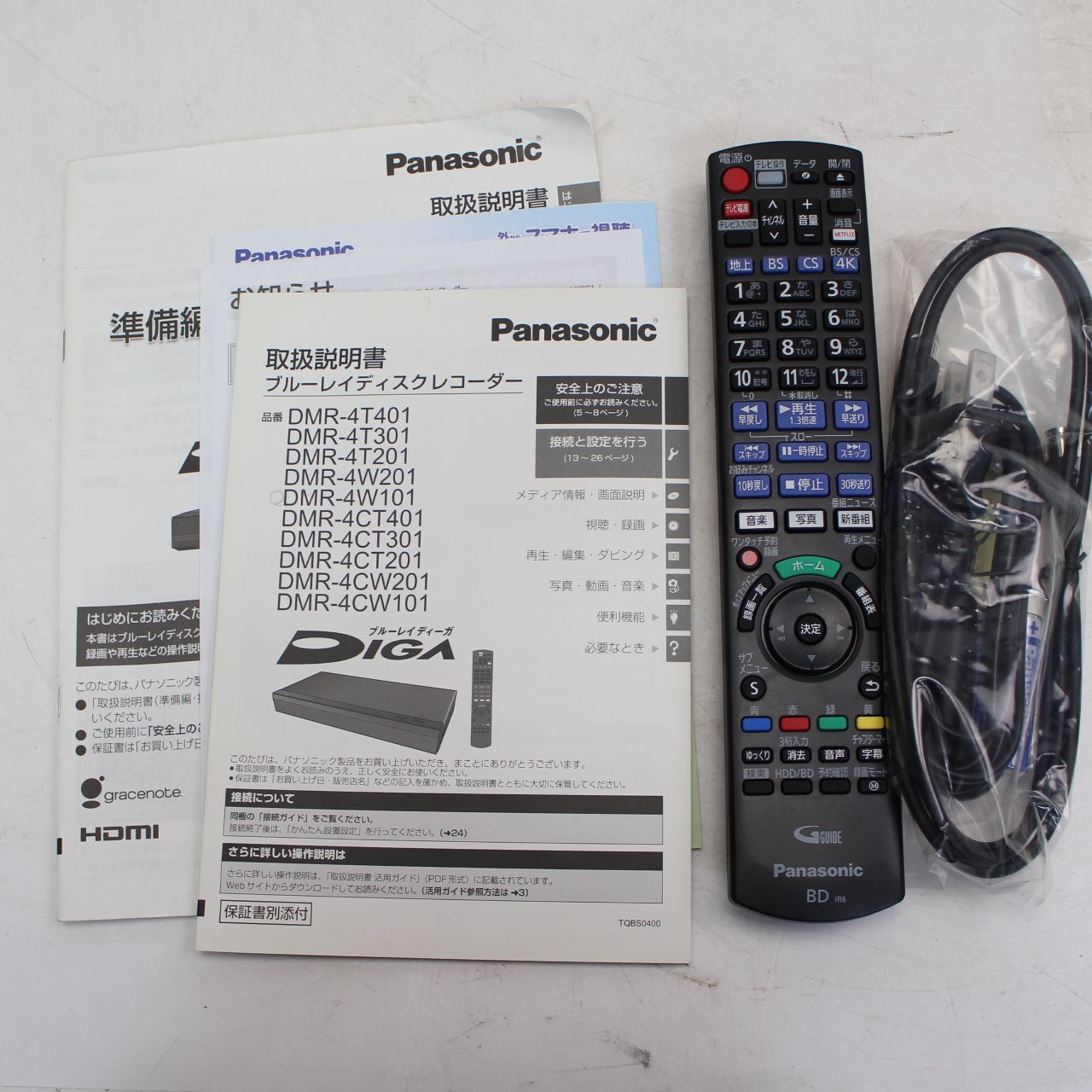 574 Panasonic
