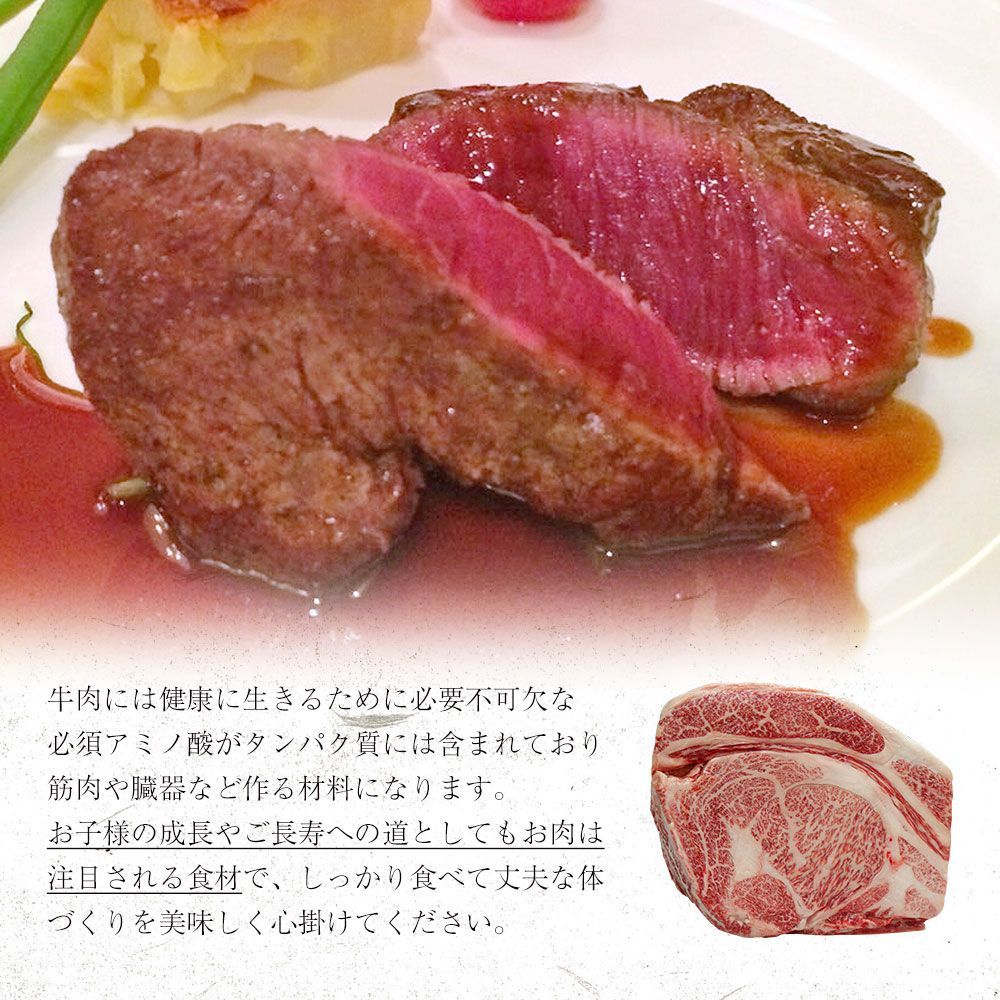 メルカリshops 黒毛和牛 特選 ヘレステーキ 150g ヘレ フィレ ヒレ ヒレ肉 送料無料