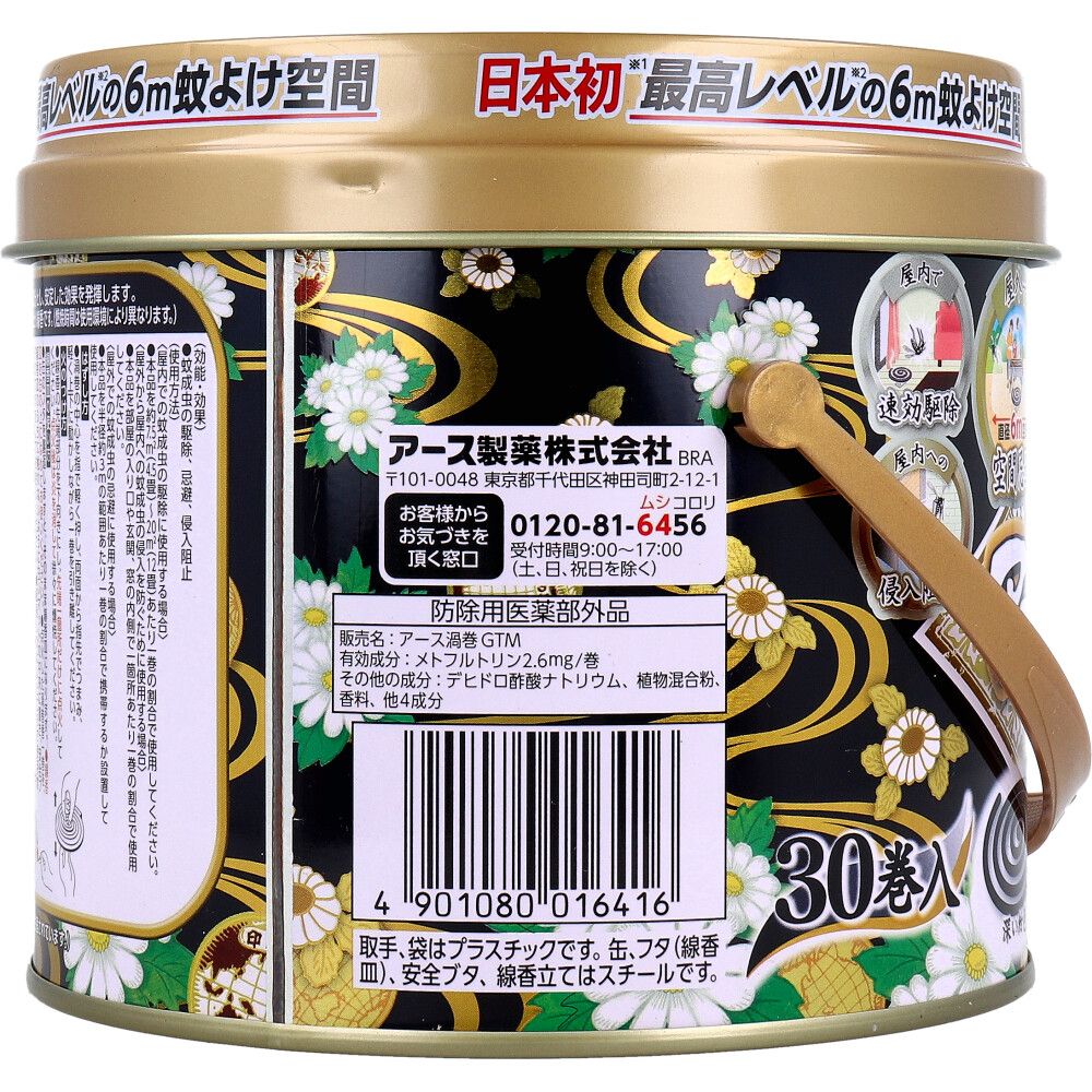 プロ