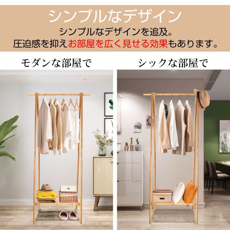 ハンガーラック おしゃれ スリム ハンガー ラック コート掛け 収納