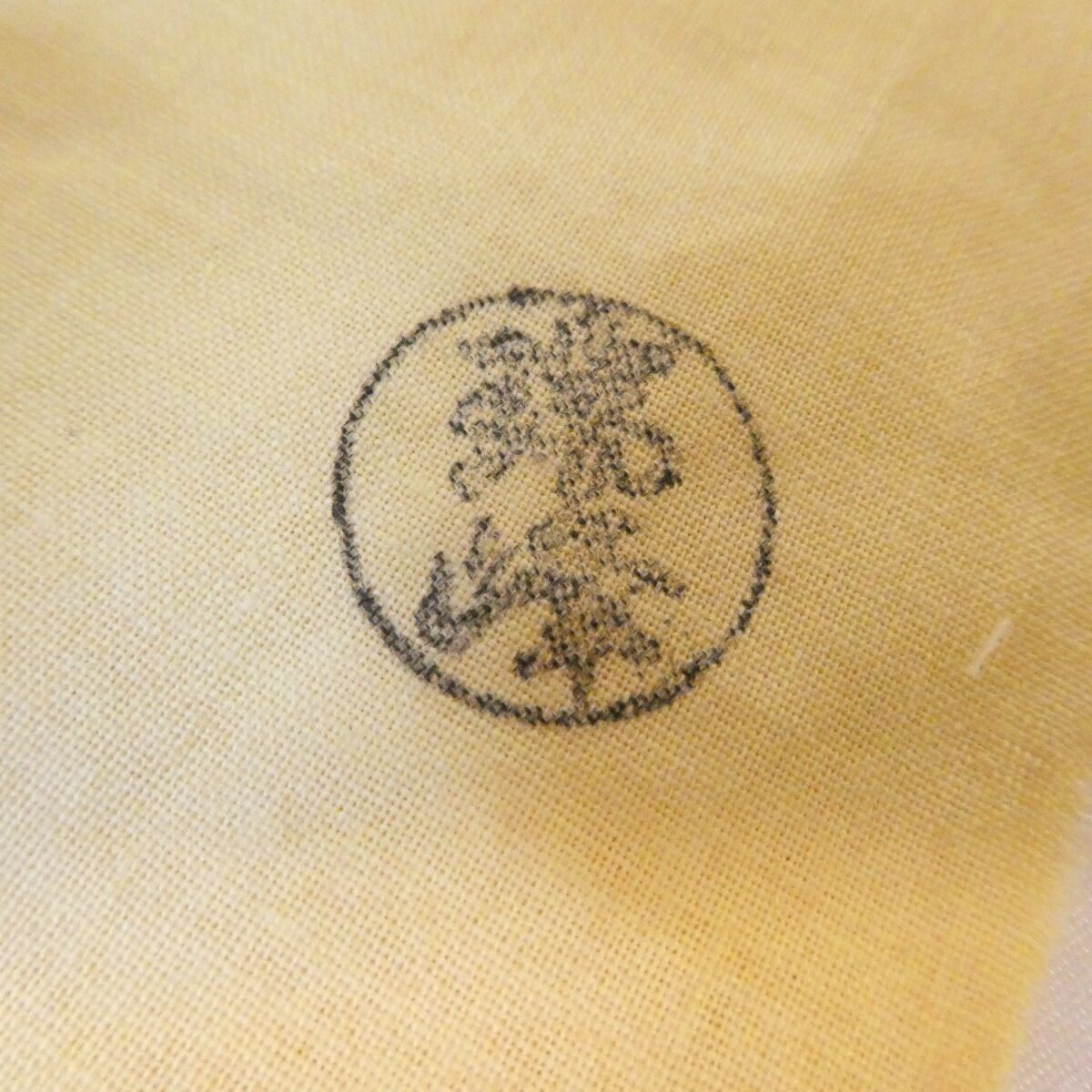 茶道具　茶入　萩焼　肩衝茶入　大野瑞峰　作　仕履付　表千家　裏千家　【匿名配送】 道具 ] - 道具 萩焼 大野瑞峰造 茶入（共箱） □z | ネット