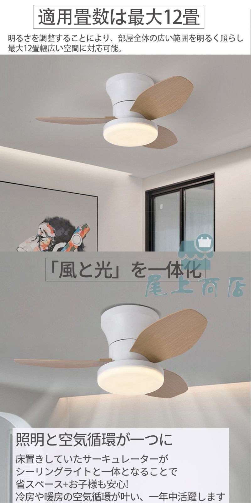 シーリングファンライト LED 調光調色 引掛 木目 北欧 照明 シーリング  