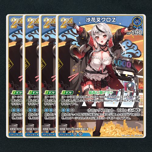 ホロカ】沙花叉クロヱ2nd▢RR4枚 《hBP02-040》 - メルカリ