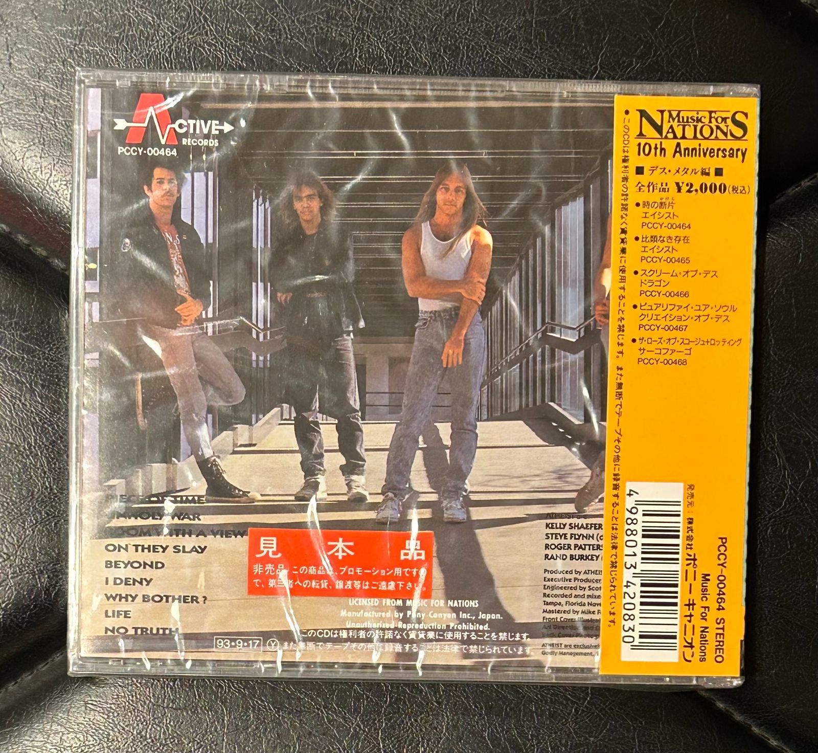 奇跡の CD エイシスト 時の断片 ピース オブ タイム Atheist デスメタル ハードロック HR HM