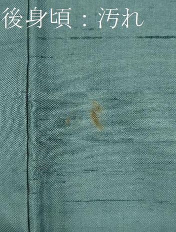 平和屋着物□上質な紬 色無地 錆浅葱色 正絹 逸品 CAAQ9970oy - メルカリ 