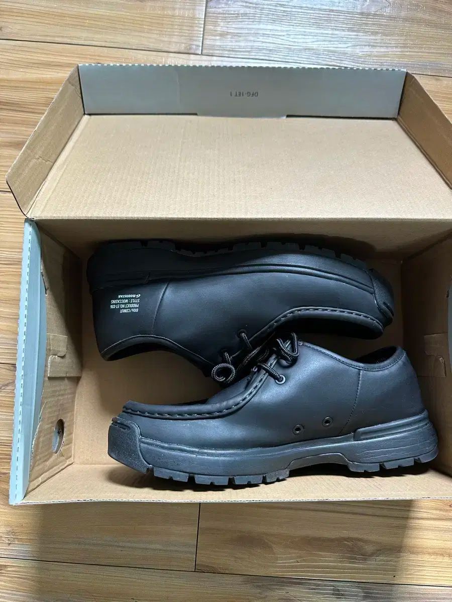 MOONSTAR ムーンスター 810s 通勤