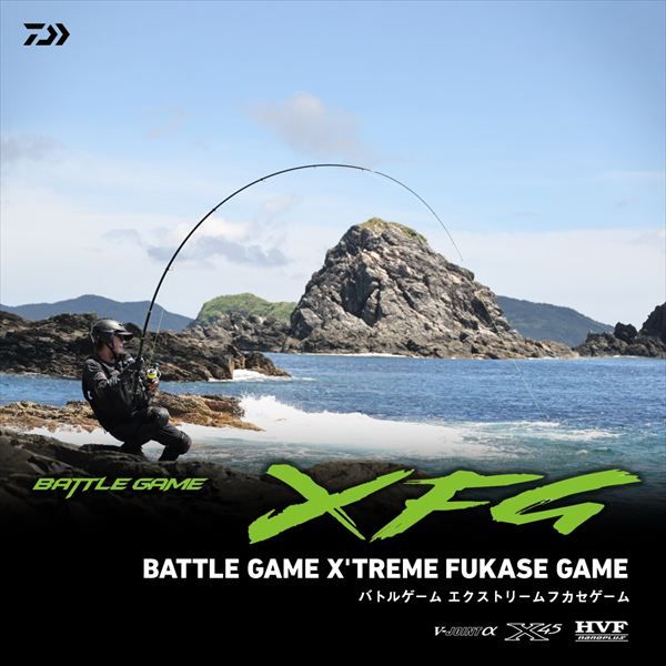 ダイワ 遠投竿 バトルゲーム エクストリームフカセゲーム 3-42 4ピース