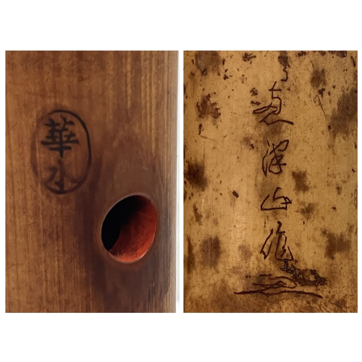 楽器 木管楽器