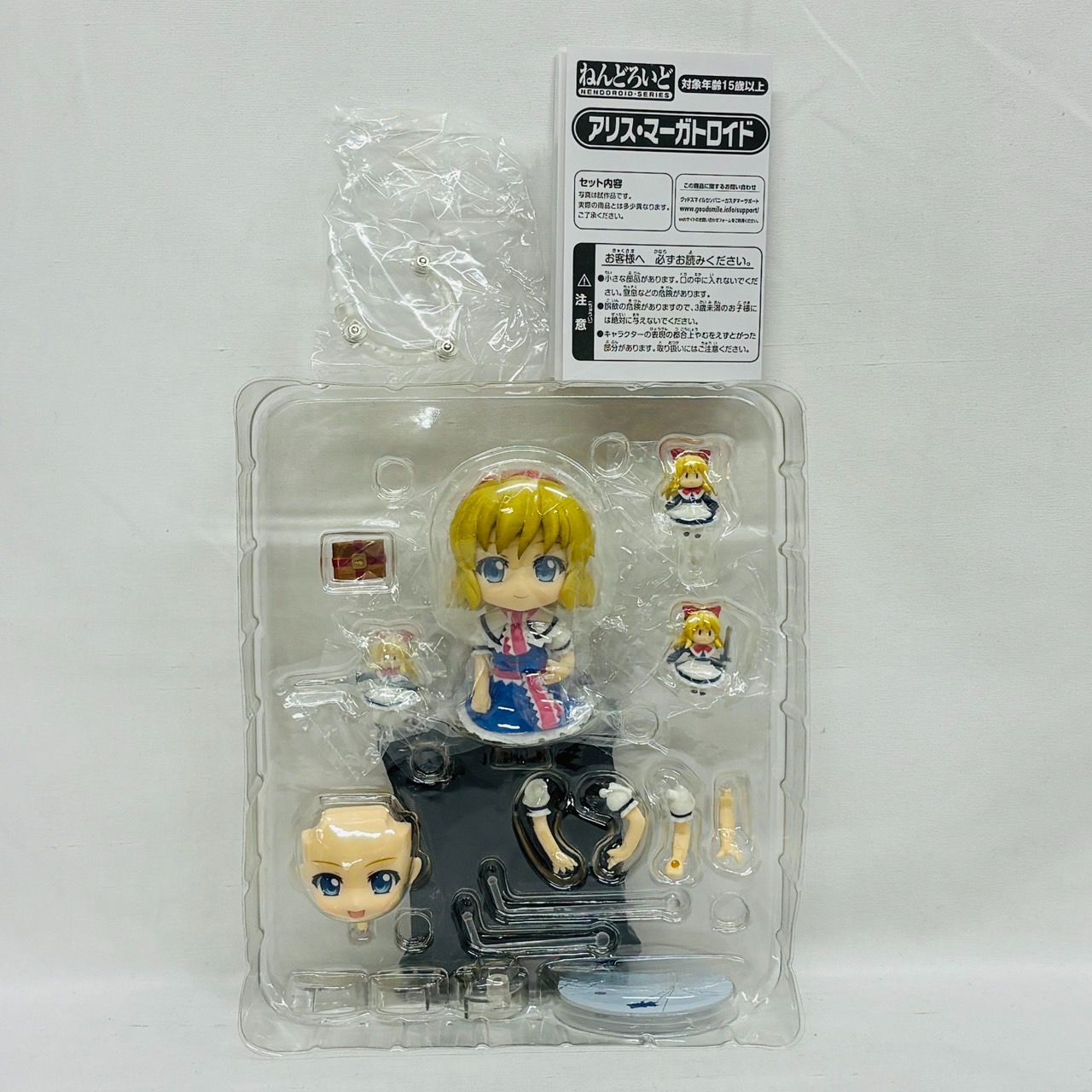 GOOD SMILE COMPANY - 未開封美品　販路限定　ねんどろいど 東方Project　アリス・マーガトロイド ねんどろいど 東方project アリス・マーガトロイド フィギュア