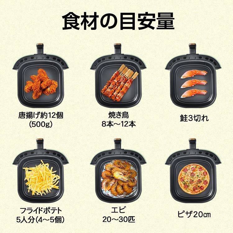 油なし揚げ