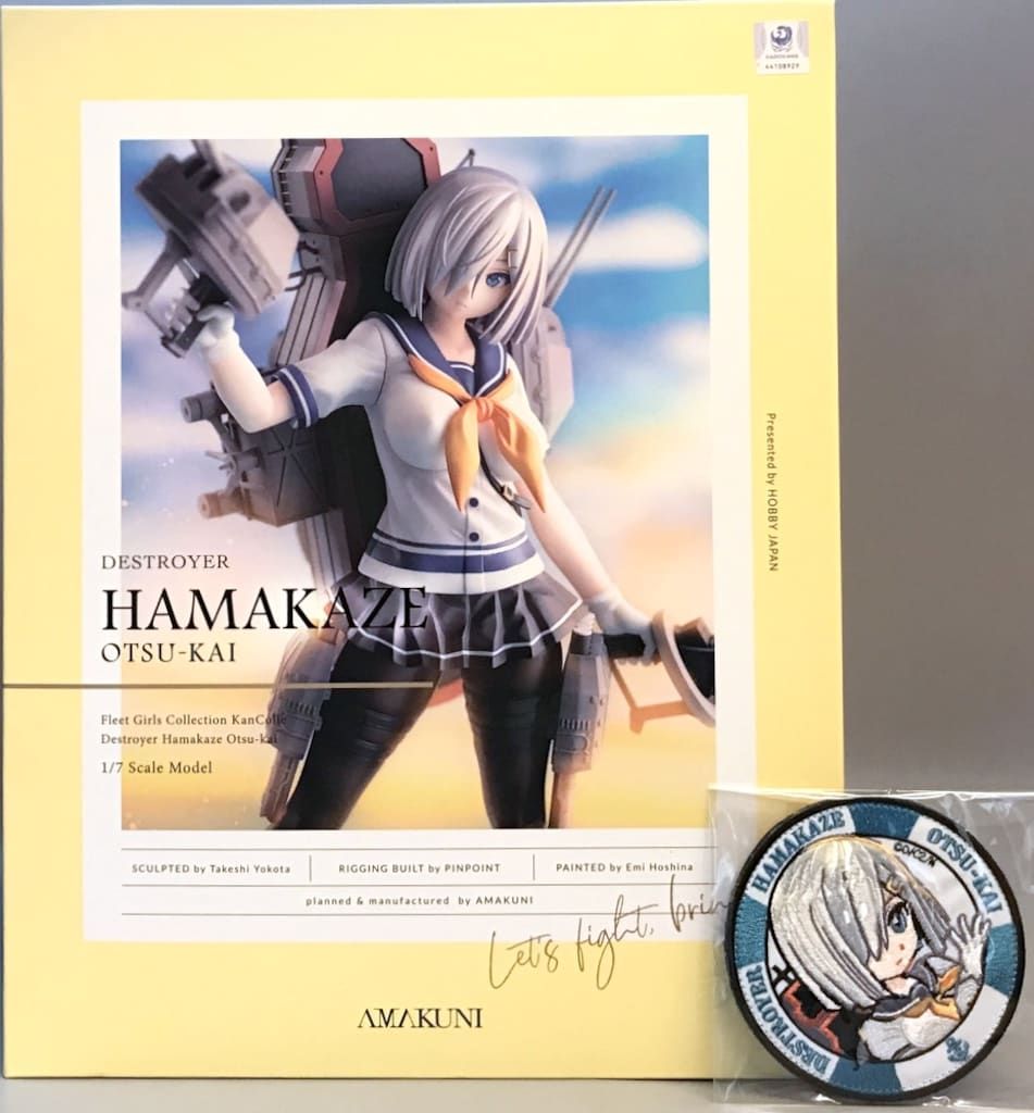 amakuni 艦隊これくしょん 浜風 フィギュア ワッペン付 - 1円 