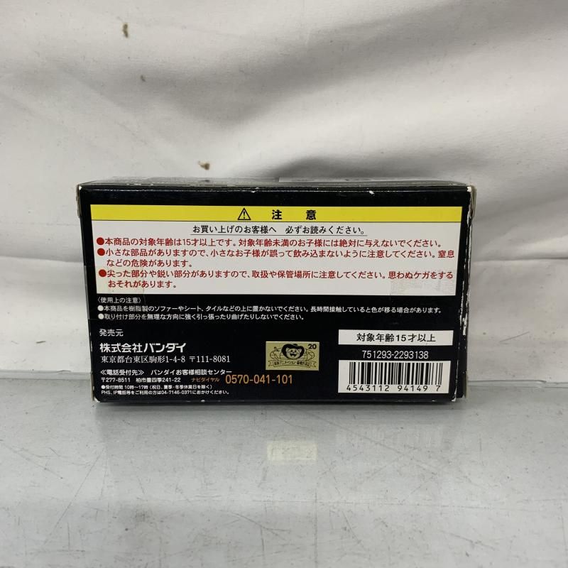 未開封ヤムチャあり/未開封No.1〜No.10フルコンプセット 2025年最新】hum4 ヤムチャ 未開封の人気アイテム - メルカリ